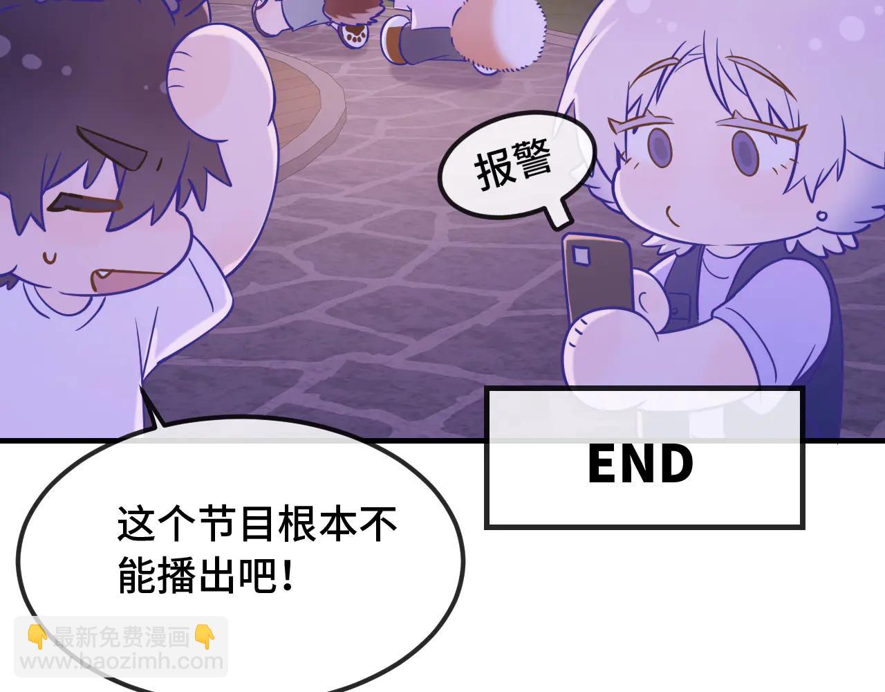 番外篇 召唤恶狐-第70话