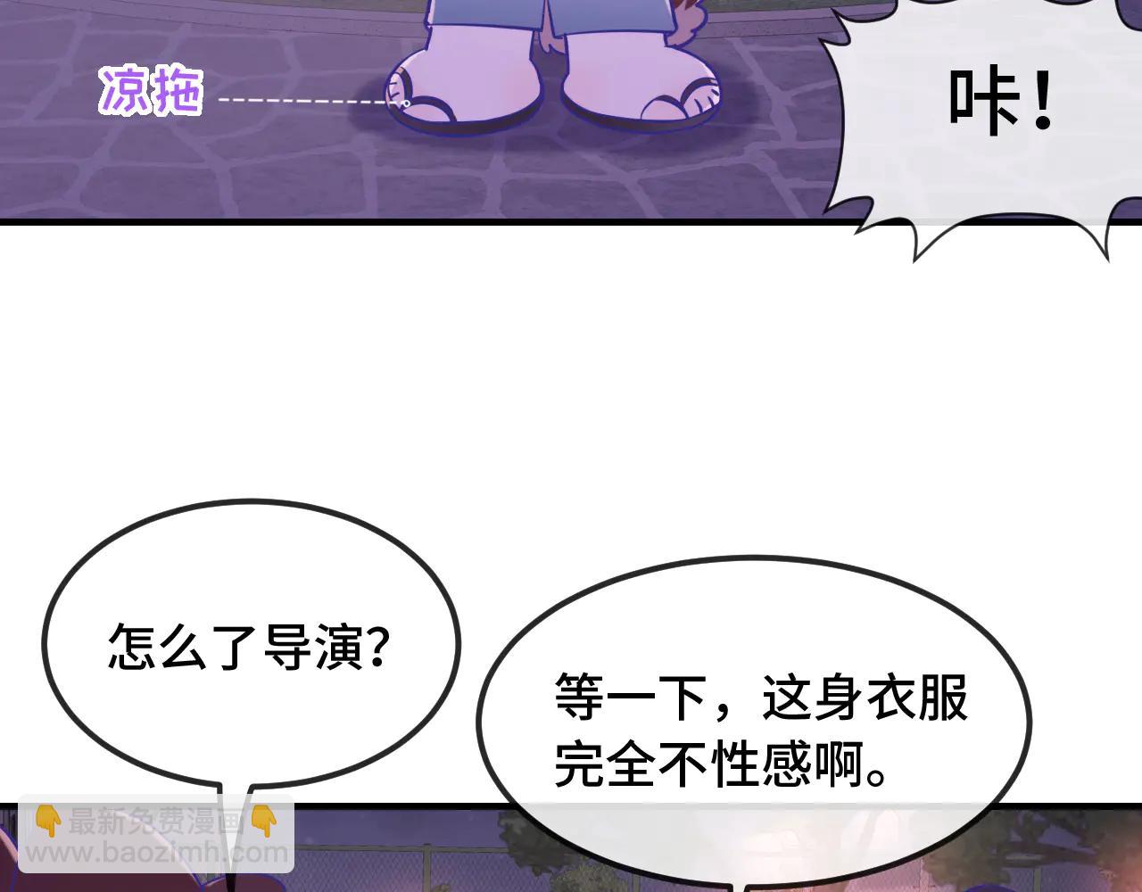 番外篇 召唤恶狐-第70话