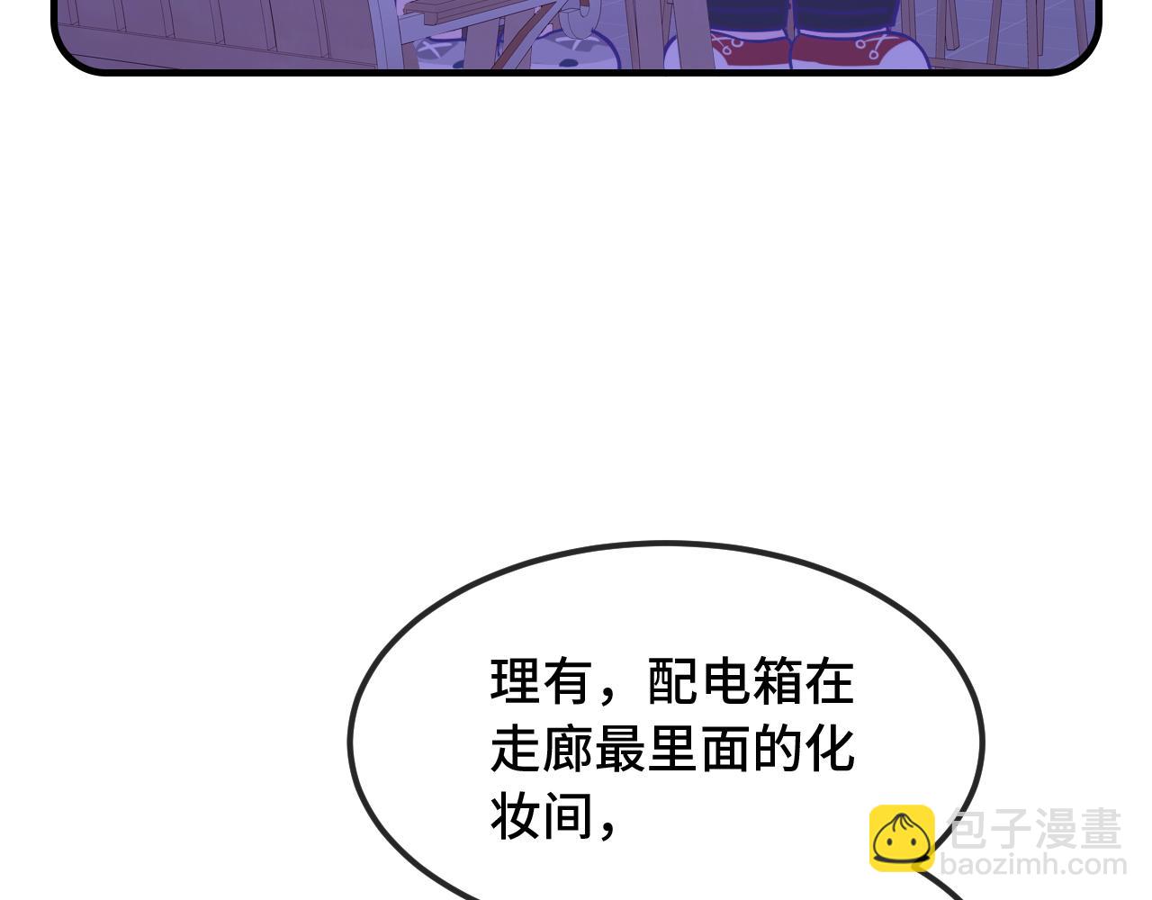 第64话 和我在一起吧(1/3)-第74话