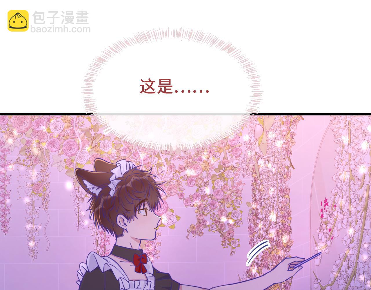 第64话 和我在一起吧(1/3)-第74话