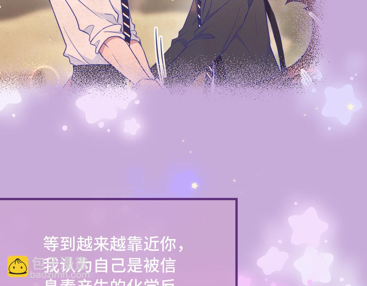 第64话 和我在一起吧(1/3)-第74话