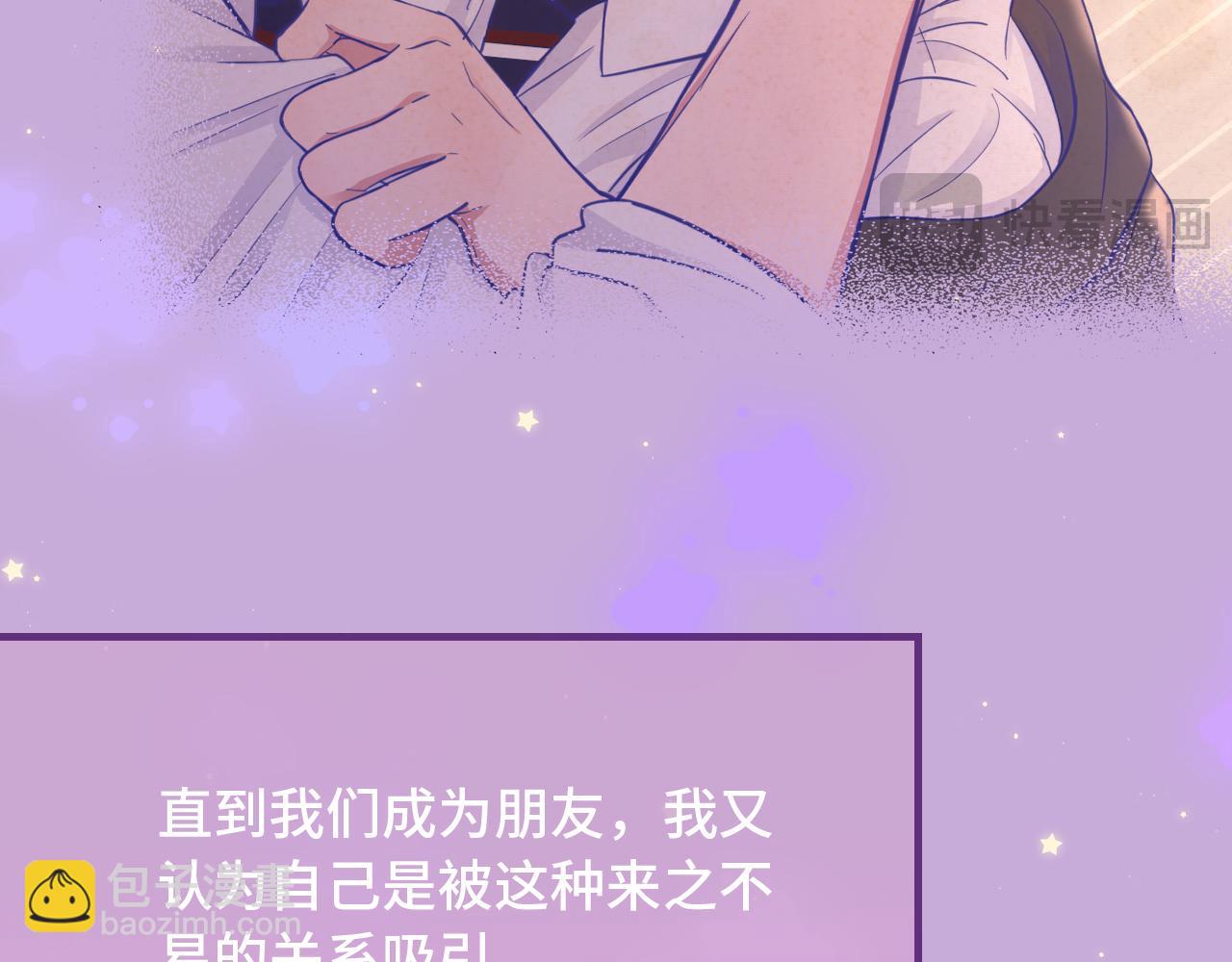 第64话 和我在一起吧(1/3)-第74话