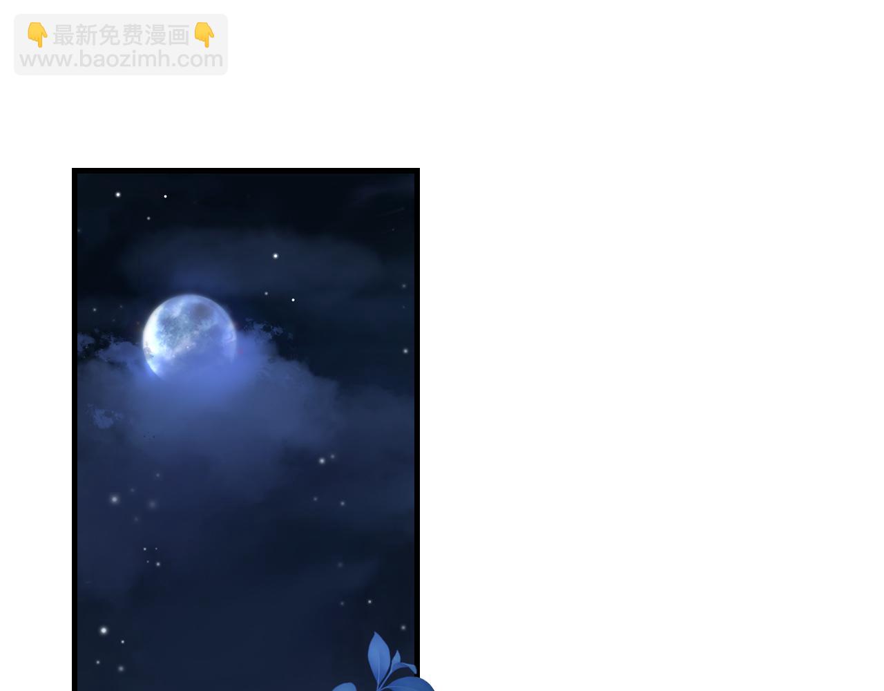 第64话 和我在一起吧(1/3)-第74话