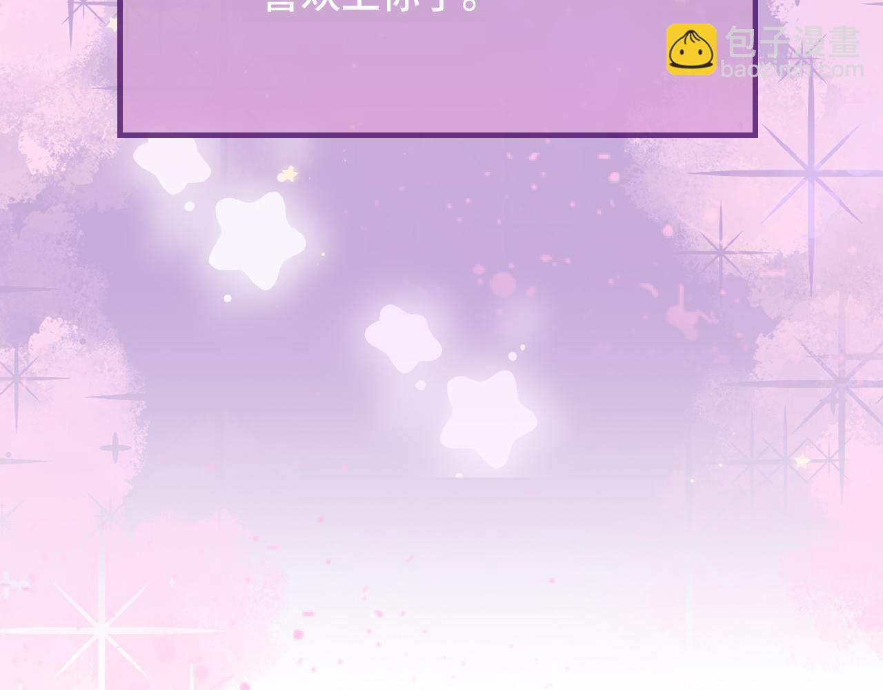 第64话 和我在一起吧(1/3)-第74话