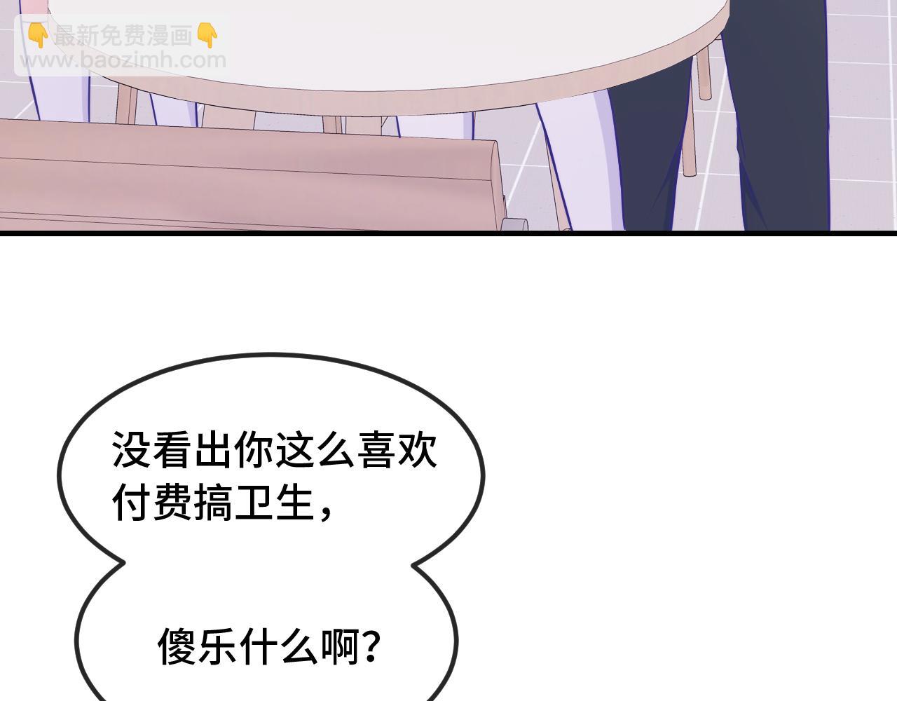 第64话 和我在一起吧(1/3)-第74话