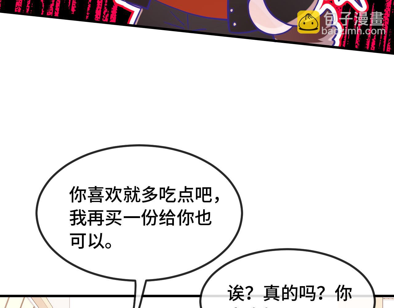 番外篇 今天做不良少年-第76话