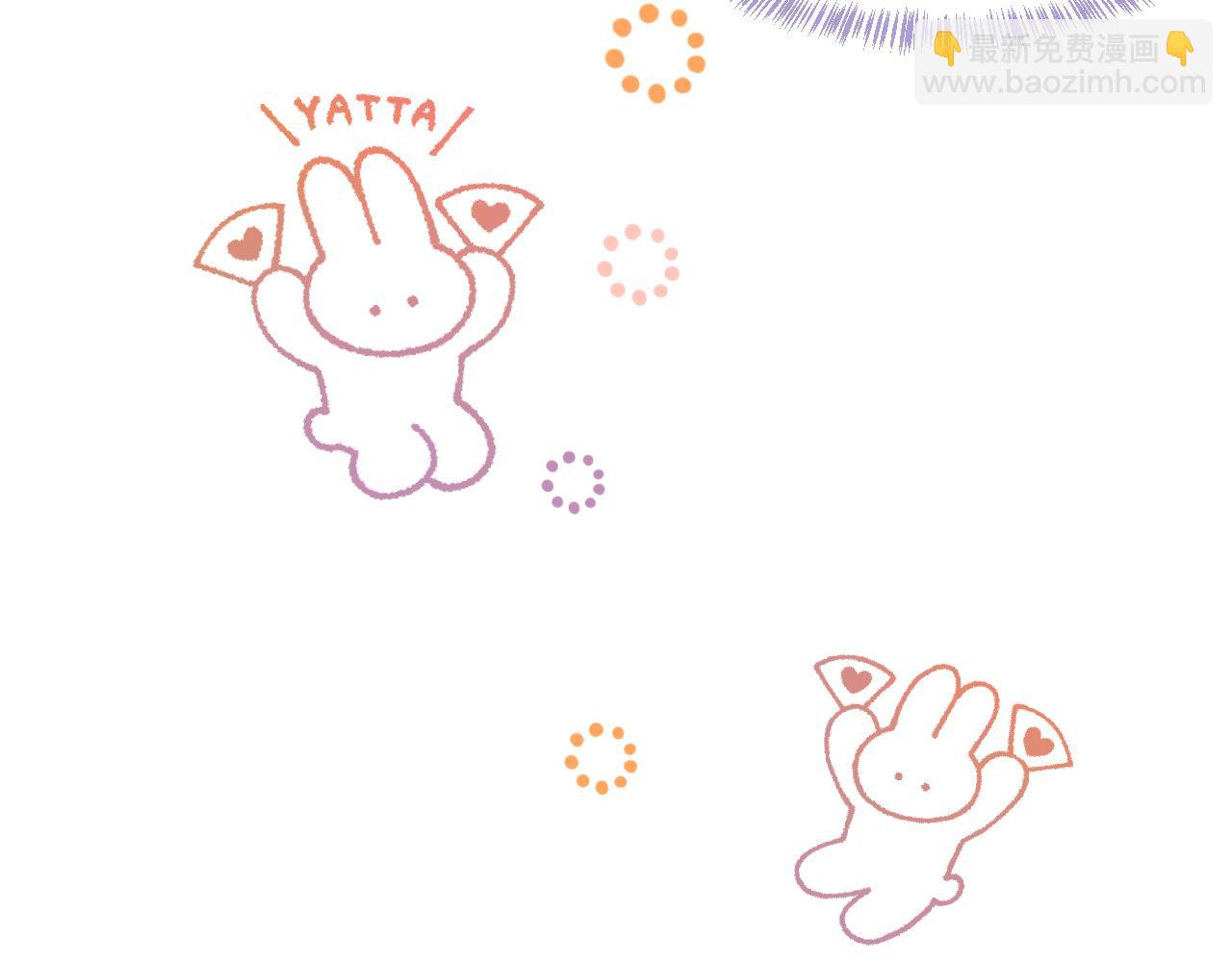 番外篇 今天做不良少年-第76话
