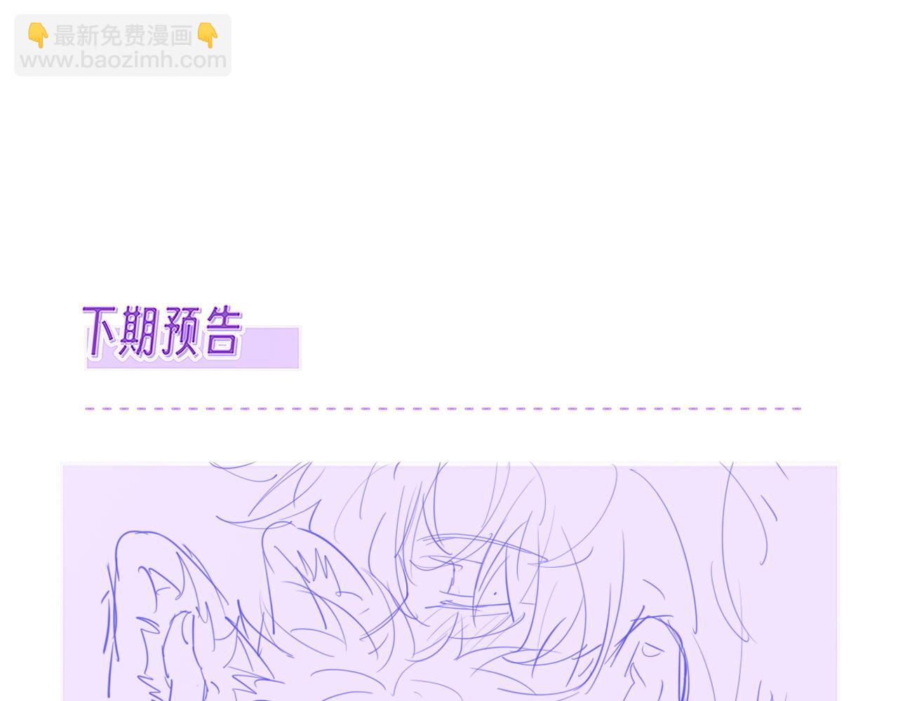 番外篇 今天做不良少年-第76话