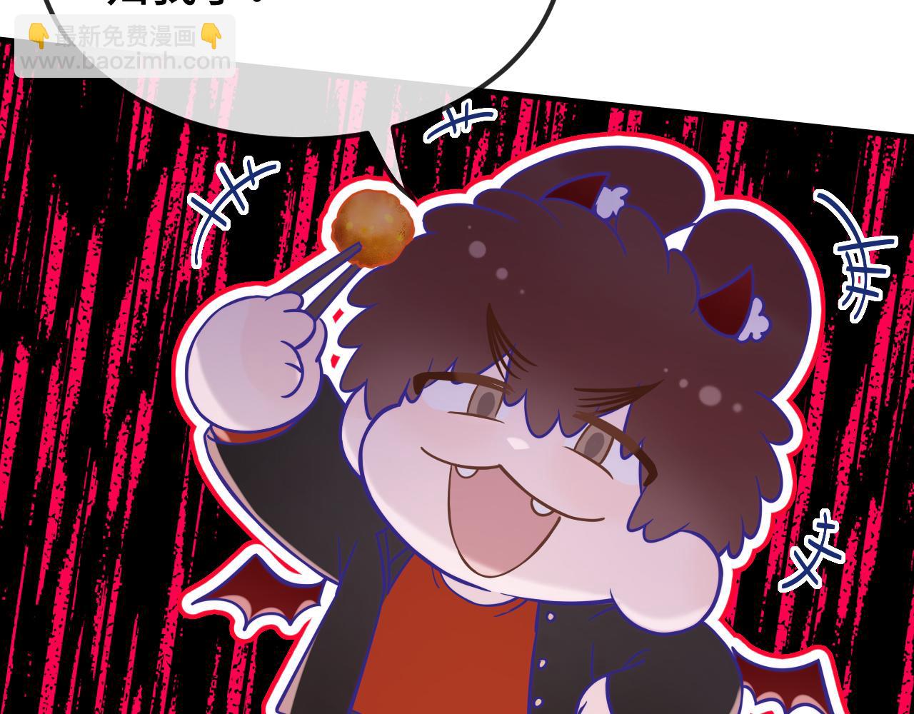 番外篇 今天做不良少年-第76话