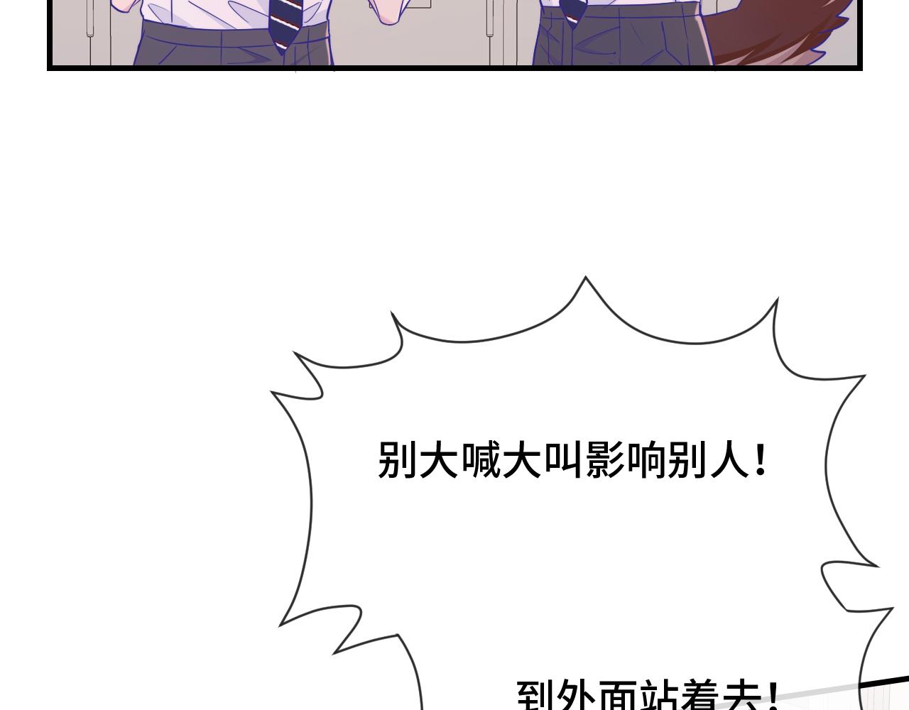 第66话 这下不用焦虑了(1/3)-第78话