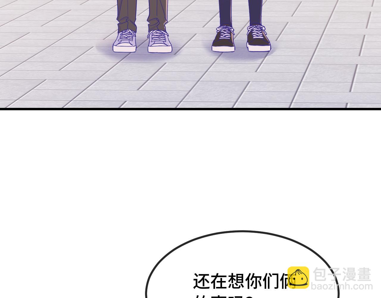 第66话 这下不用焦虑了(1/3)-第78话