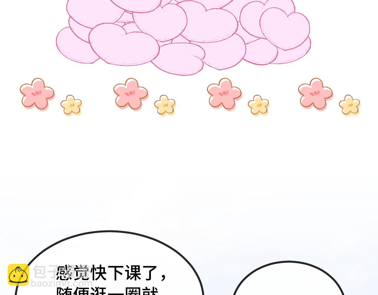 第66话 这下不用焦虑了(1/3)-第78话