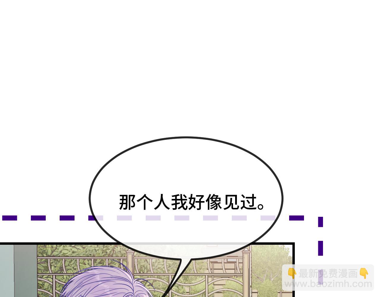 第66话 这下不用焦虑了(1/3)-第78话