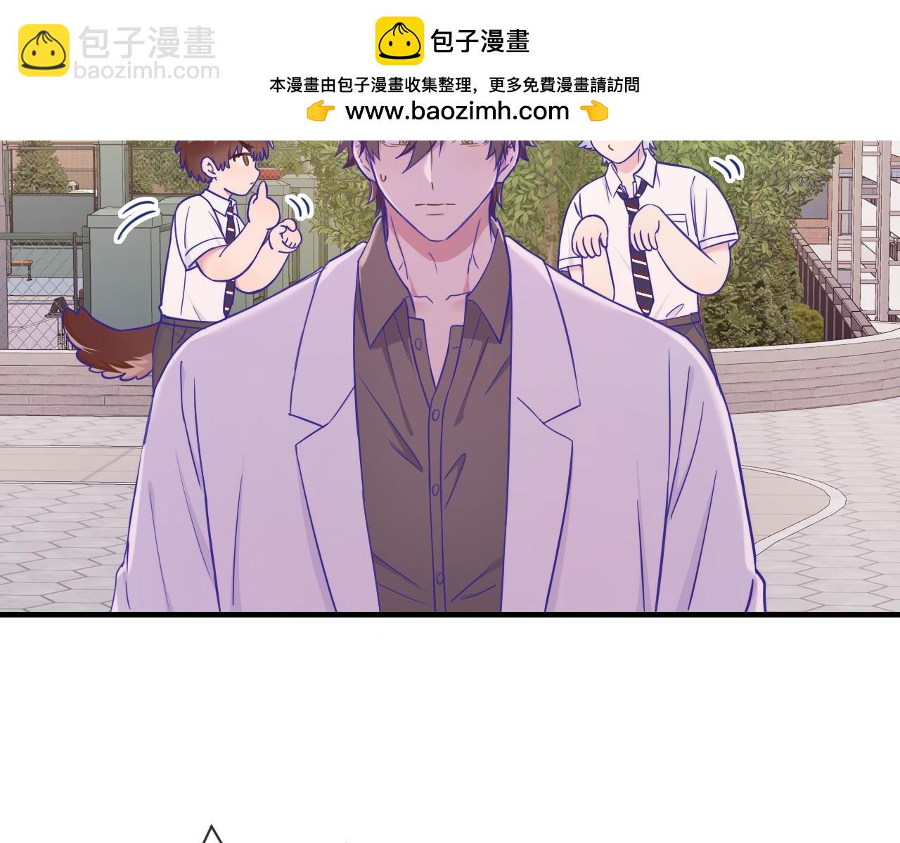 第66话 这下不用焦虑了(1/3)-第78话