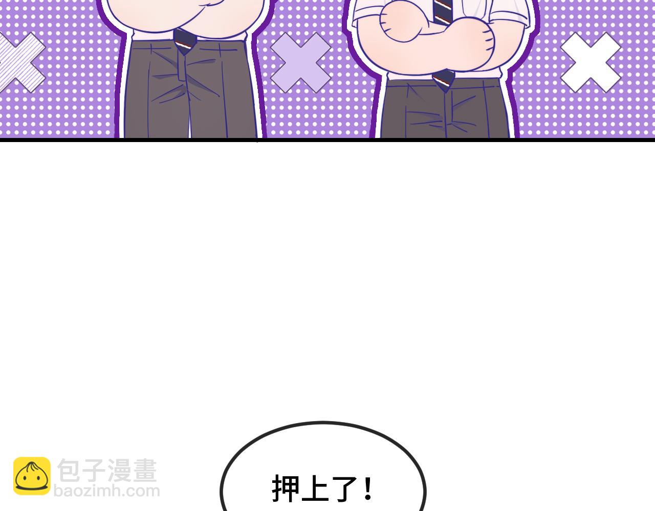第66话 这下不用焦虑了(1/3)-第78话