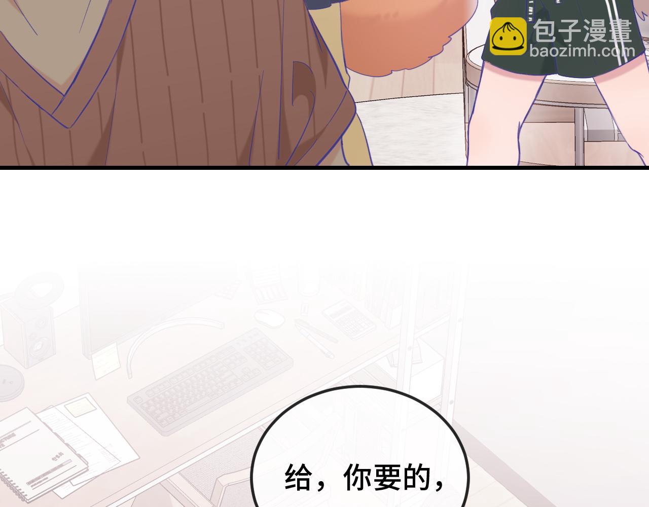第8话 上门补习(1/3)-第8话