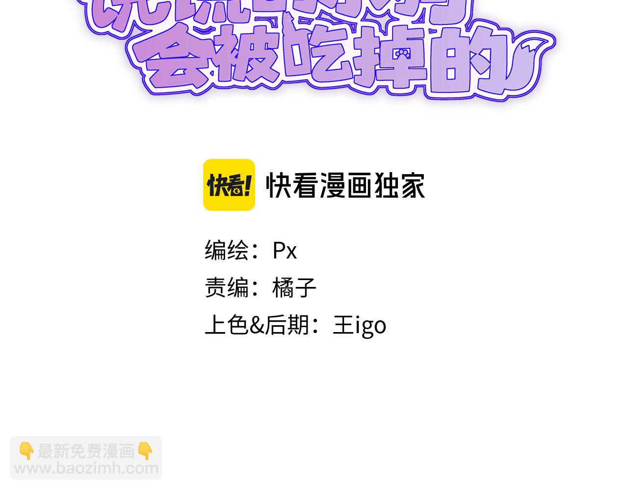 第8话 上门补习(1/3)-第8话