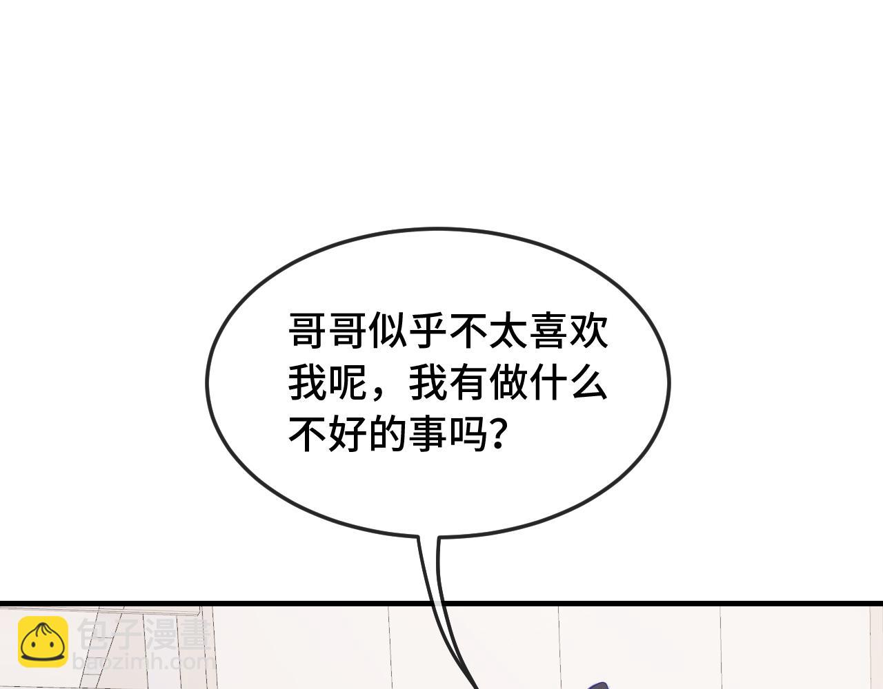 第8话 上门补习(1/3)-第8话