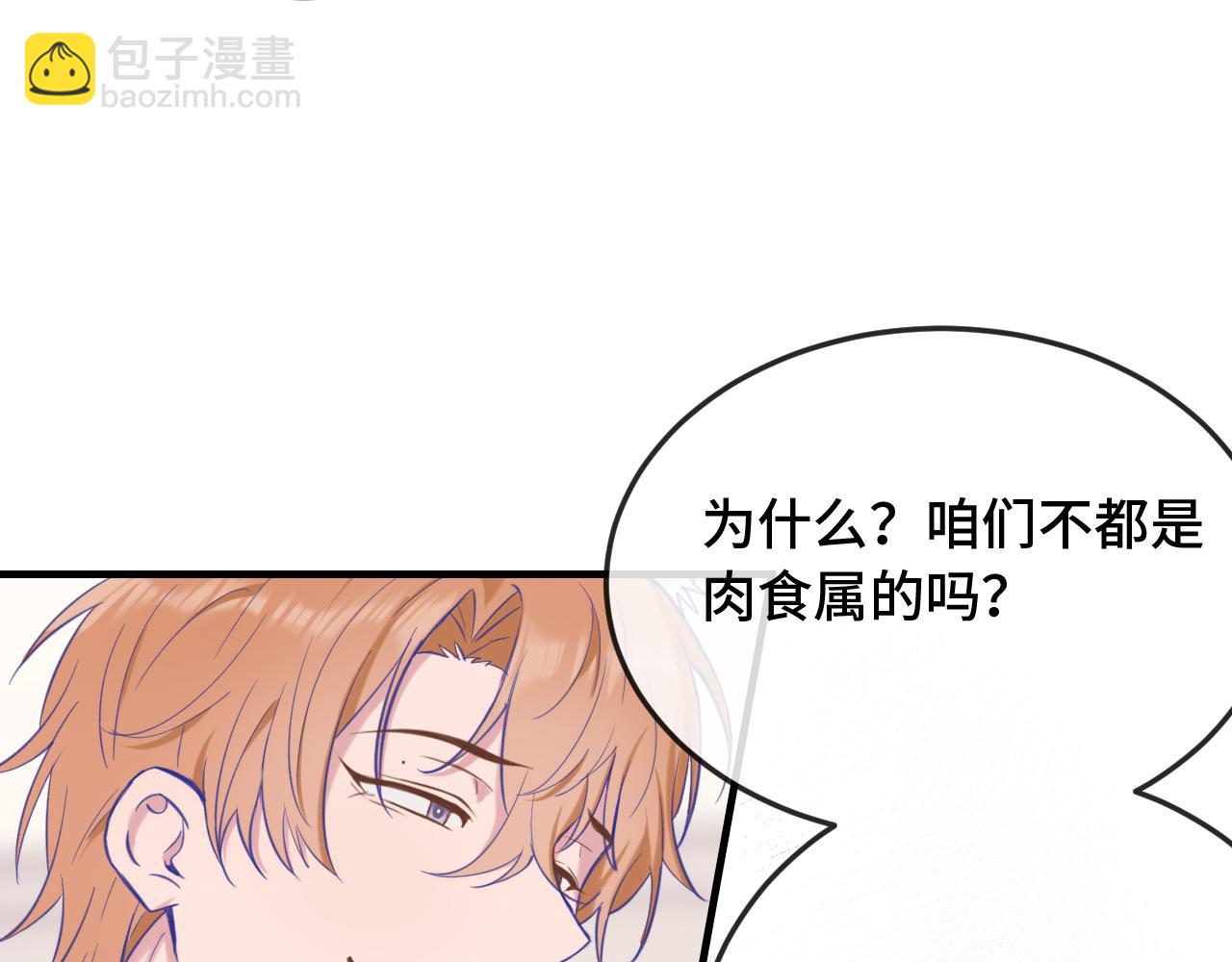 第8话 上门补习(1/3)-第8话
