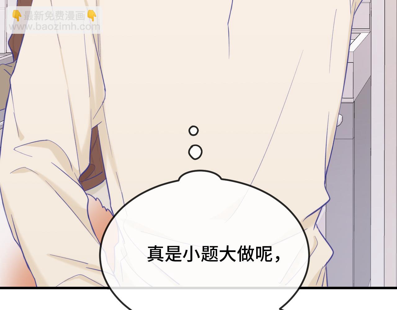 第8话 上门补习(1/3)-第8话