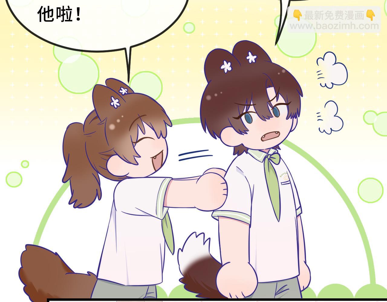 第68话 追到幼儿园(1/3)-第80话