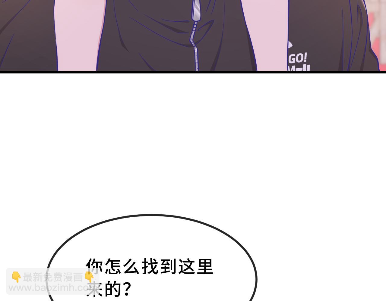 第68话 追到幼儿园(1/3)-第80话
