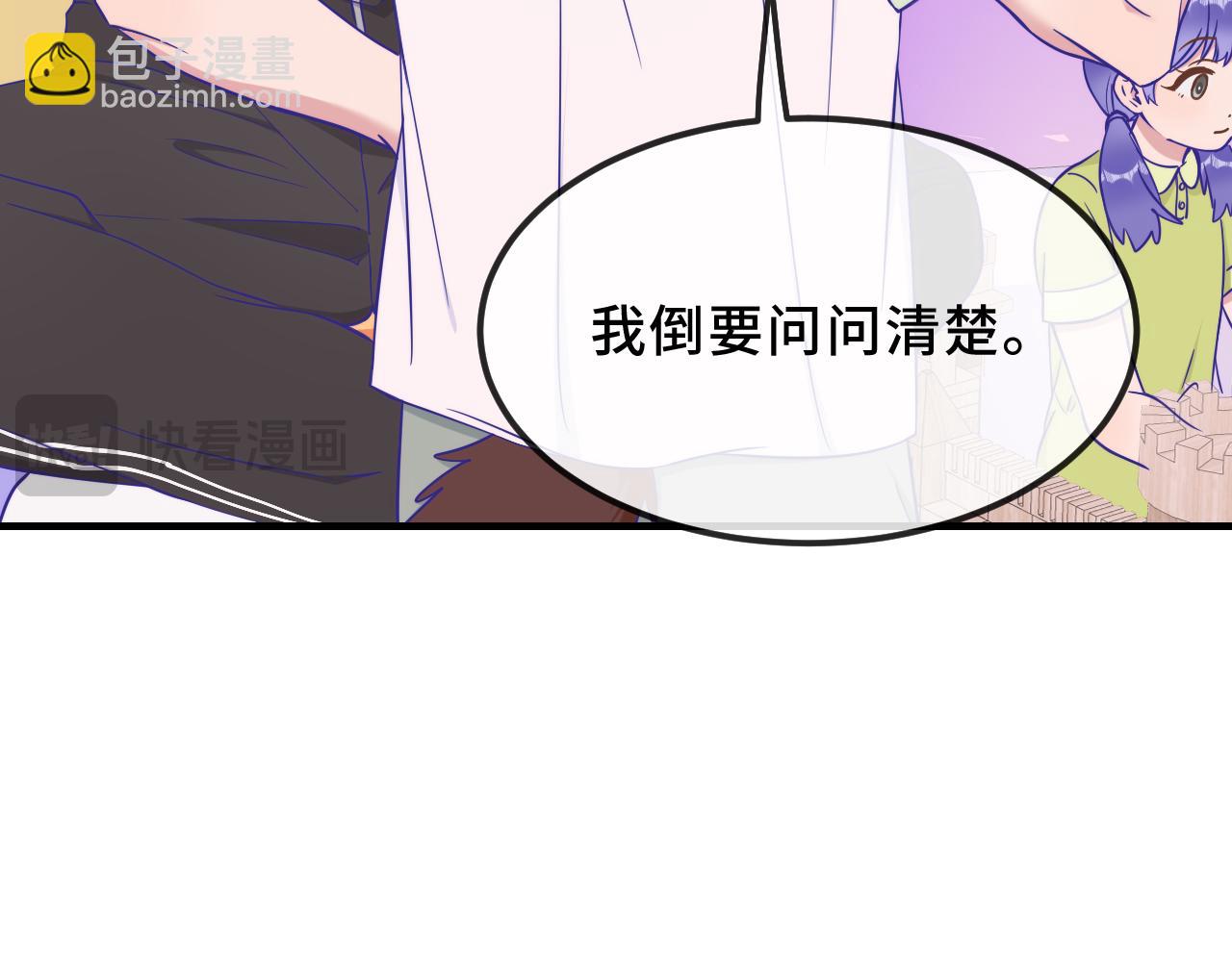 第68话 追到幼儿园(1/3)-第80话