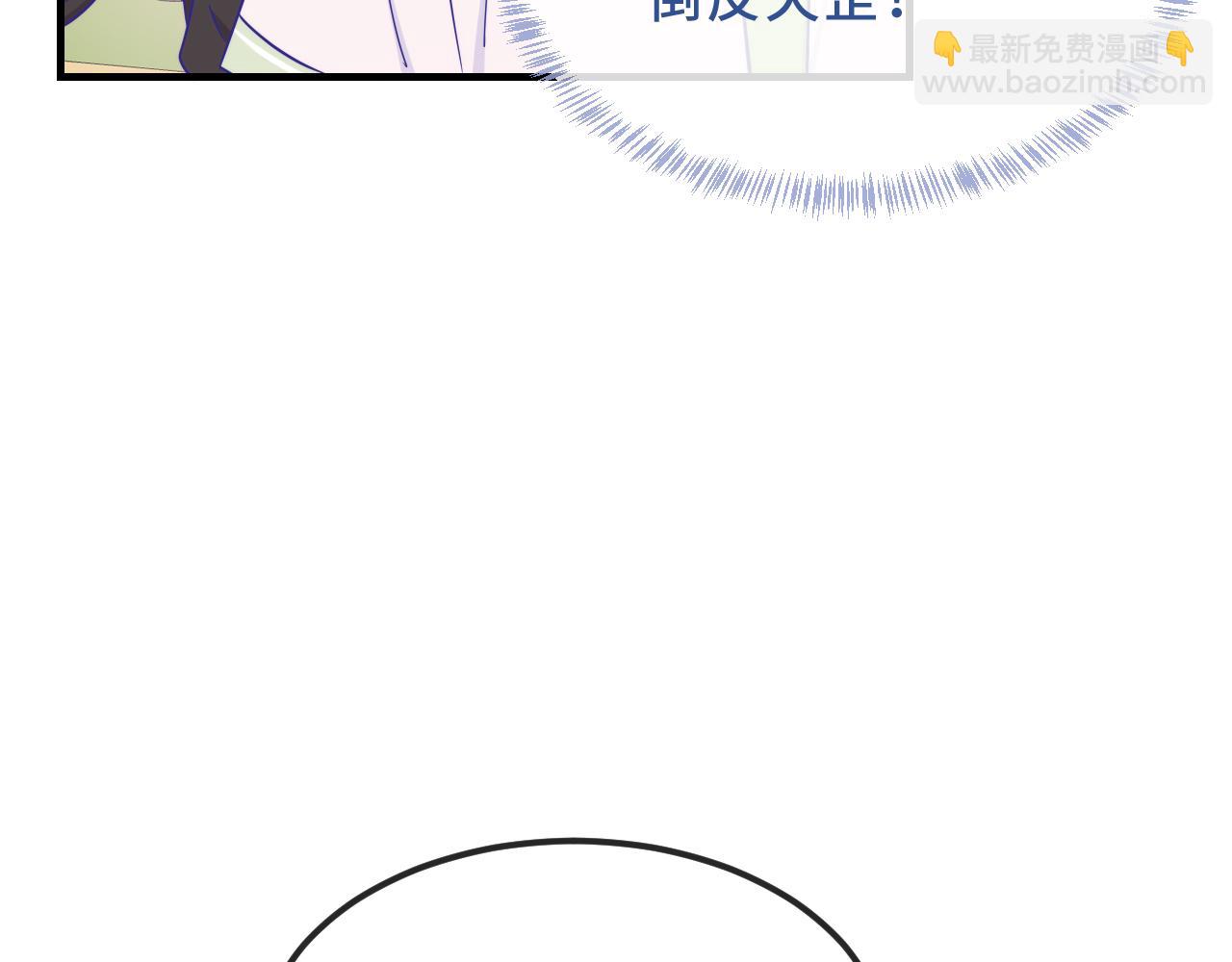 第68话 追到幼儿园(1/3)-第80话