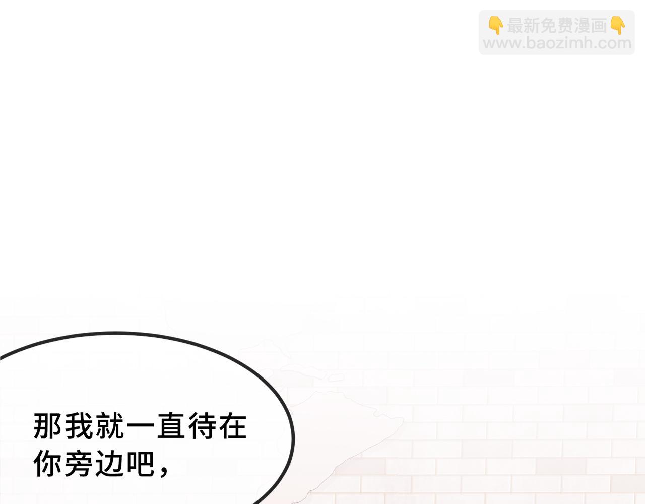 第68话 追到幼儿园(1/3)-第80话