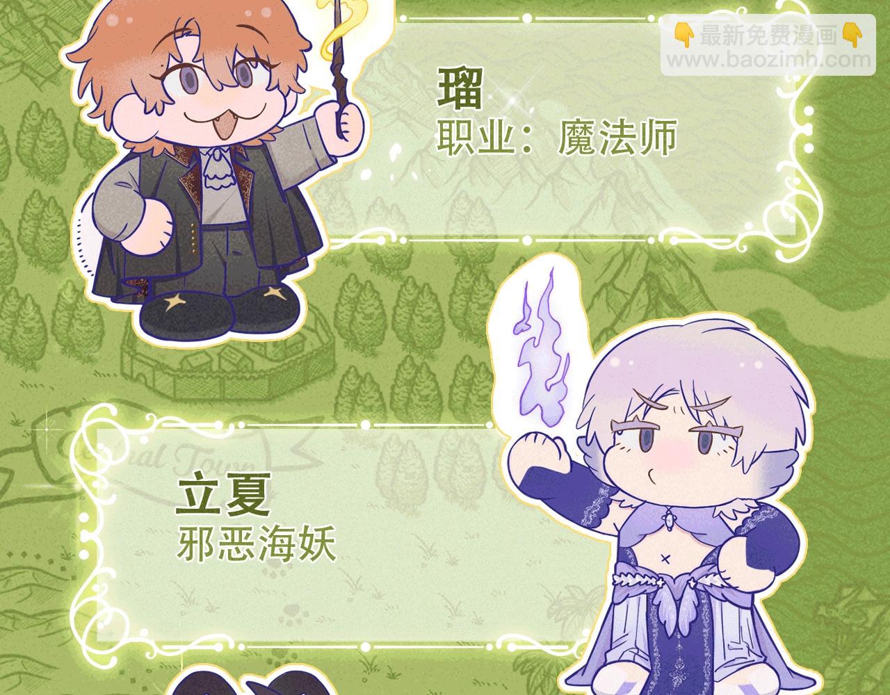 特典公开：9月12日 AU篇系列特别企划-第82话