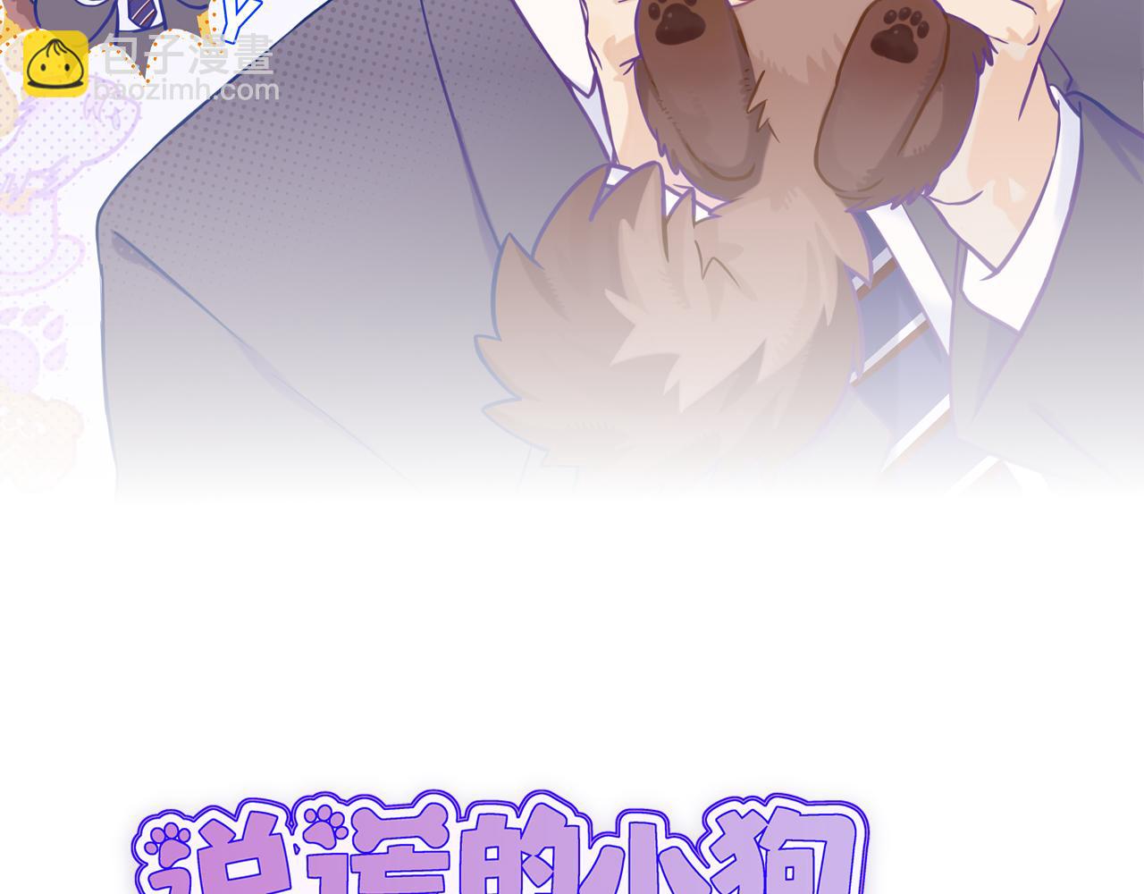 第70话 狐狐兄弟遭大难(1/3)-第84话