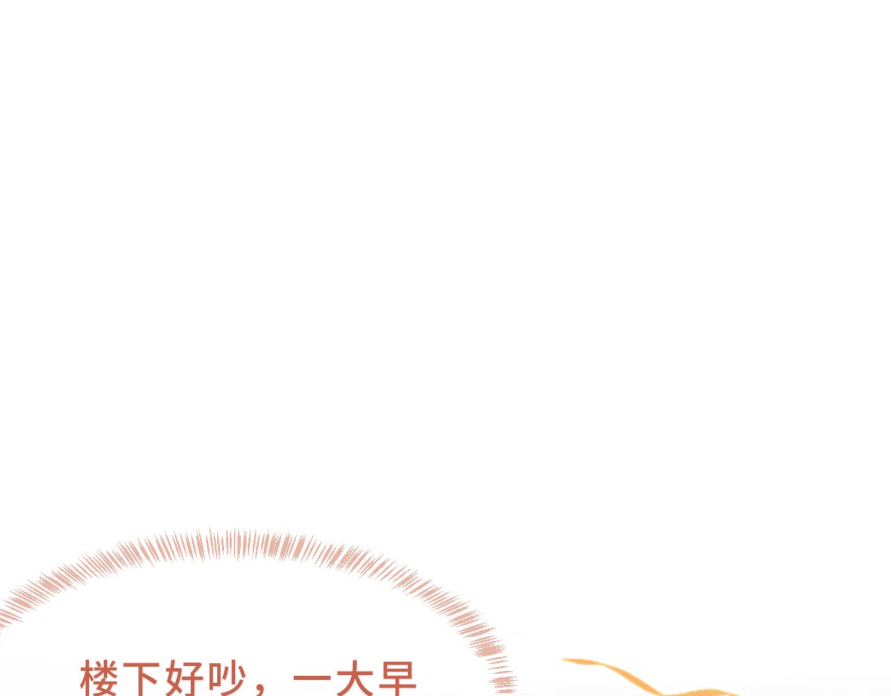 第70话 狐狐兄弟遭大难(1/3)-第84话