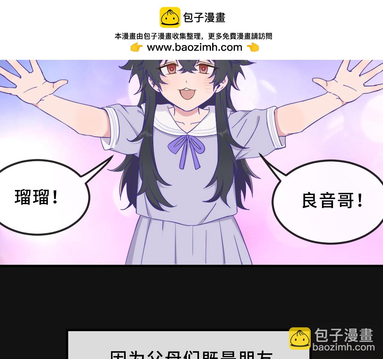 第70话 狐狐兄弟遭大难(1/3)-第84话
