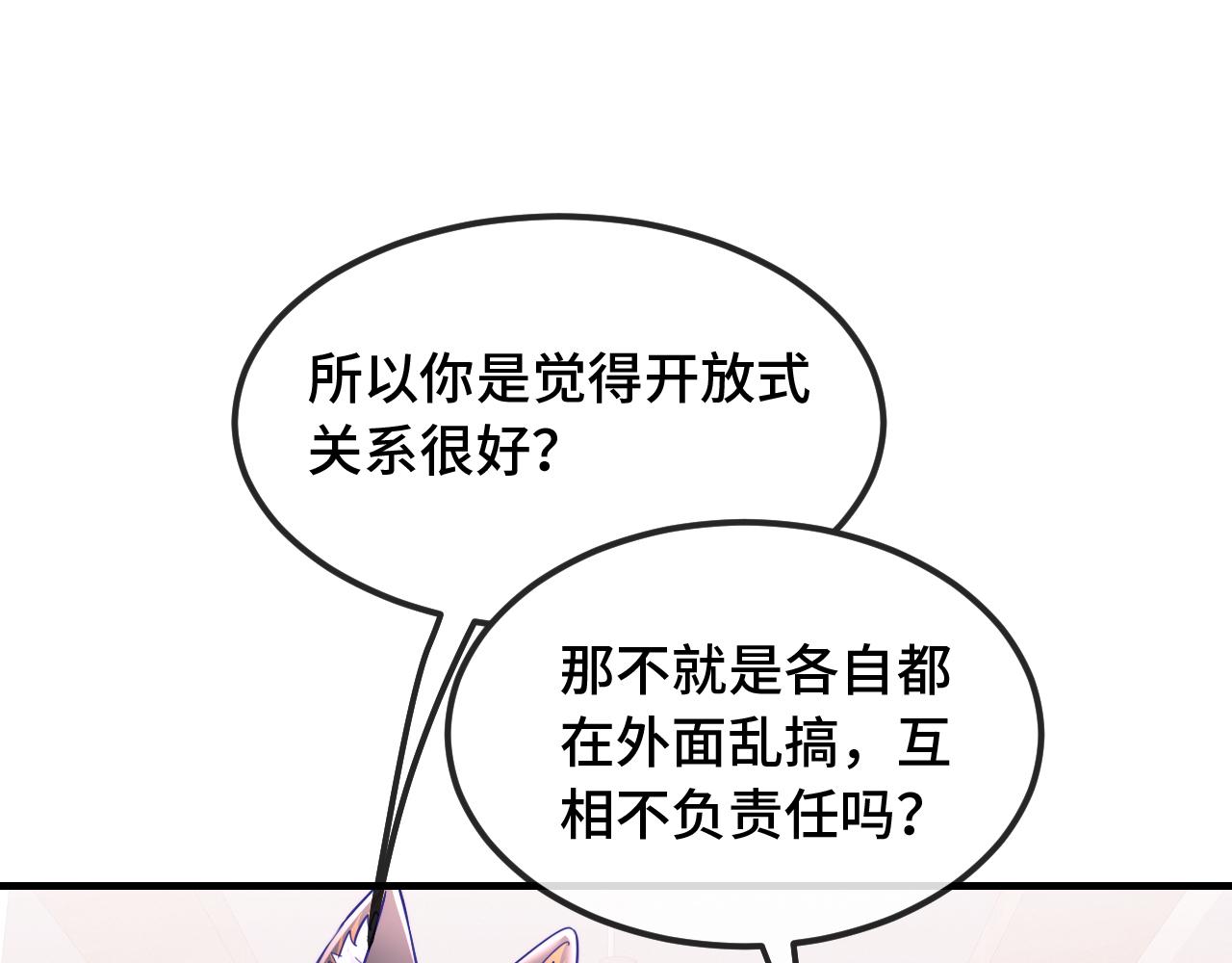 第72话 心里装不下那老些人(1/3)-第86话