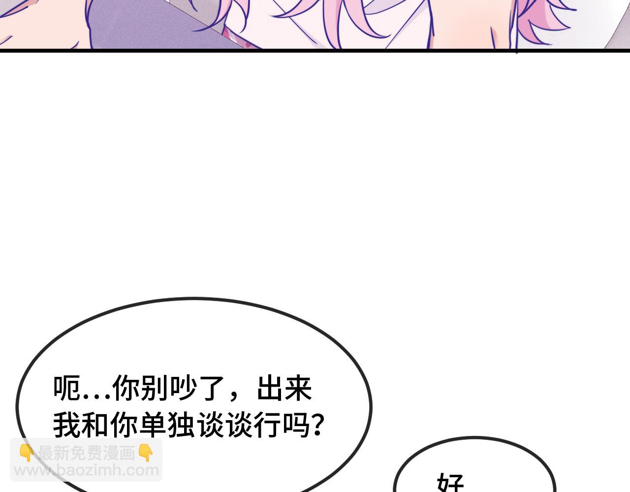 第72话 心里装不下那老些人(1/3)-第86话