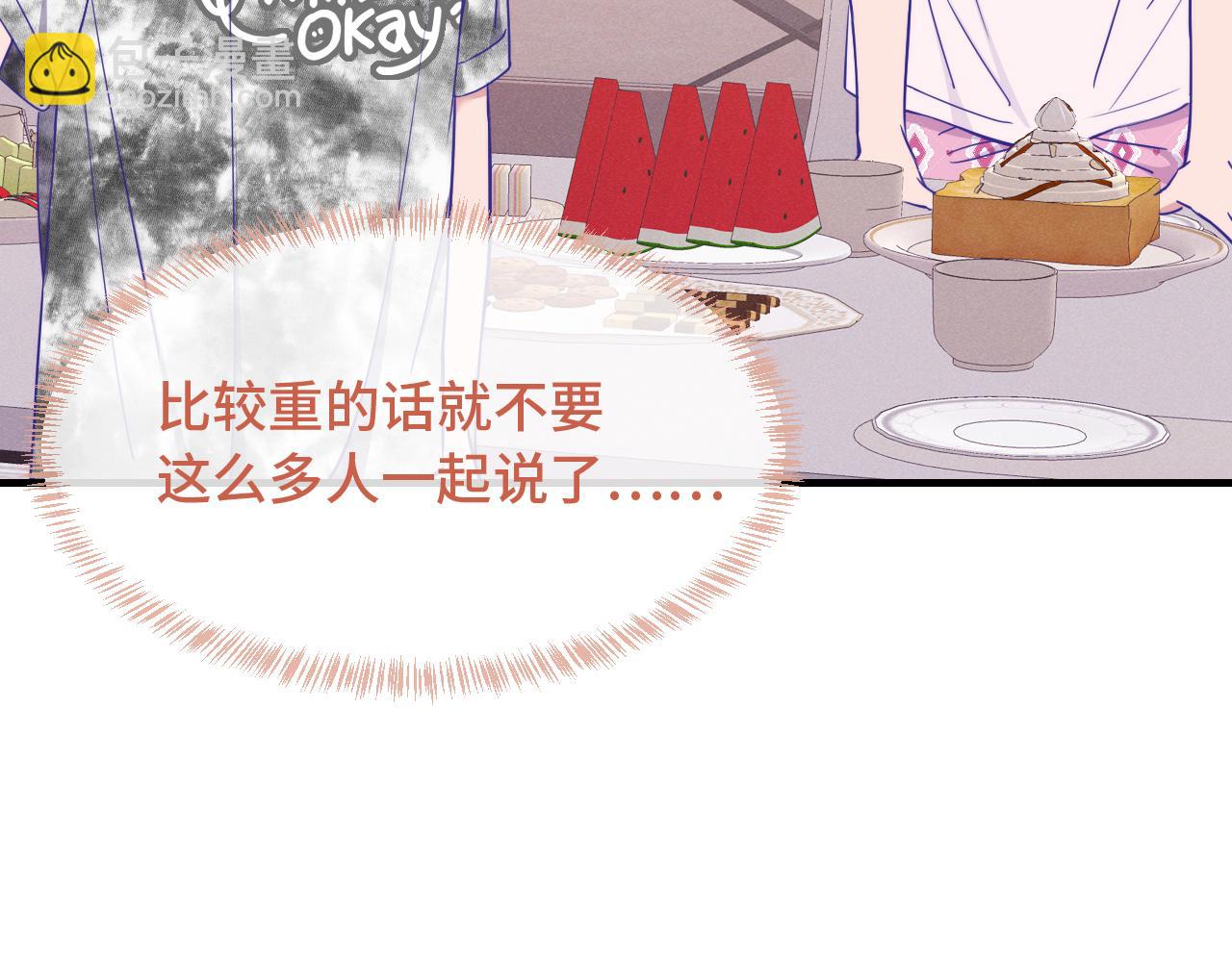 第72话 心里装不下那老些人(1/3)-第86话
