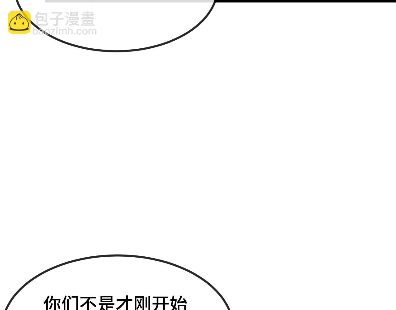 第72话 心里装不下那老些人(1/3)-第86话