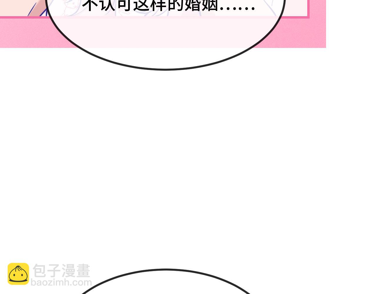 第72话 心里装不下那老些人(1/3)-第86话