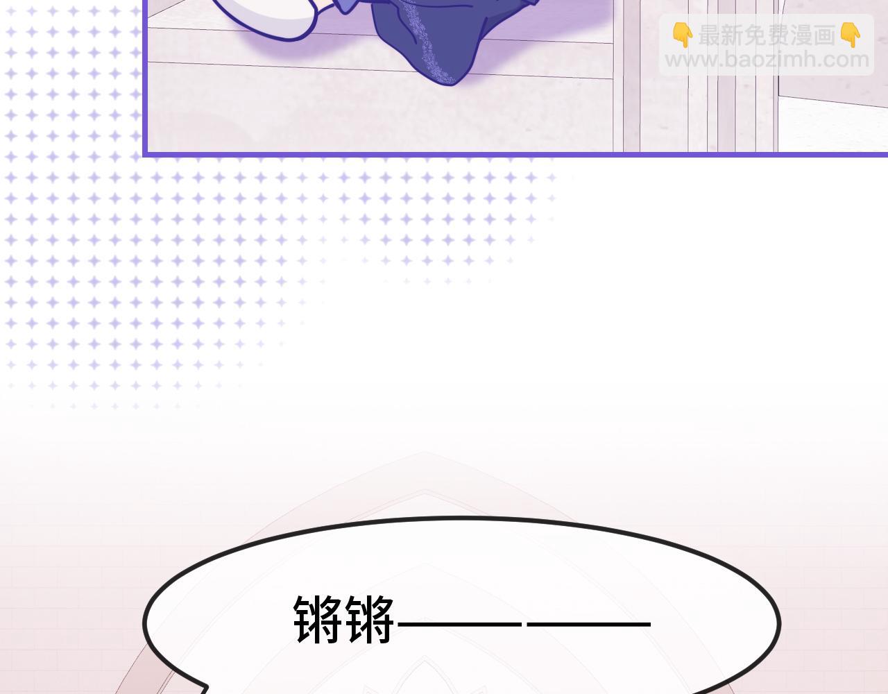 番外篇 为鱼鱼国王献礼(1/2)-第88话