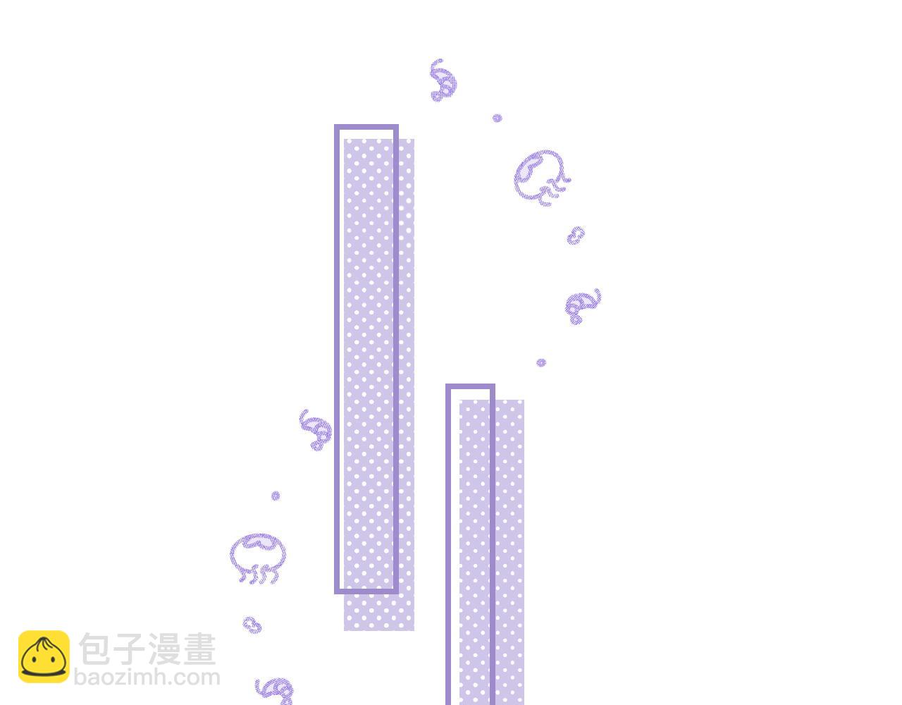 番外篇 为鱼鱼国王献礼(1/2)-第88话