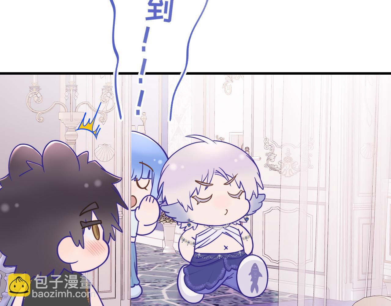 番外篇 为鱼鱼国王献礼(1/2)-第88话