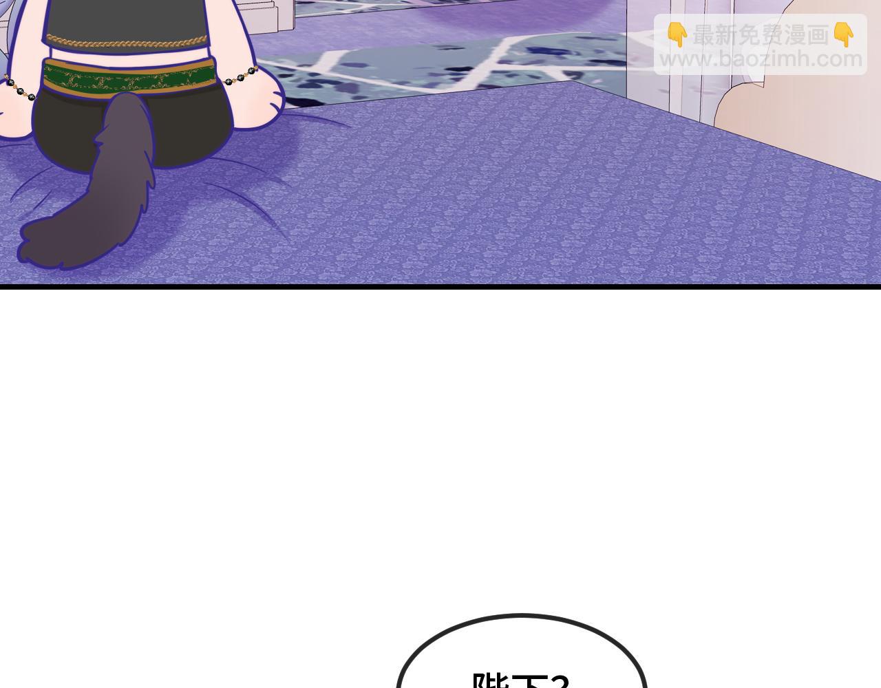 番外篇 为鱼鱼国王献礼(1/2)-第88话