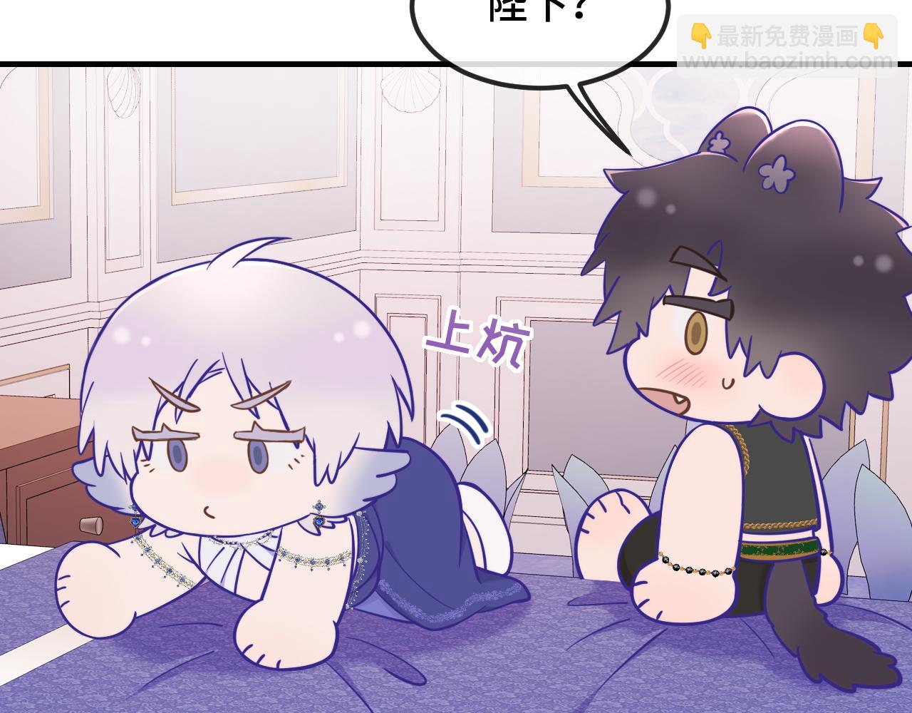 番外篇 为鱼鱼国王献礼(1/2)-第88话