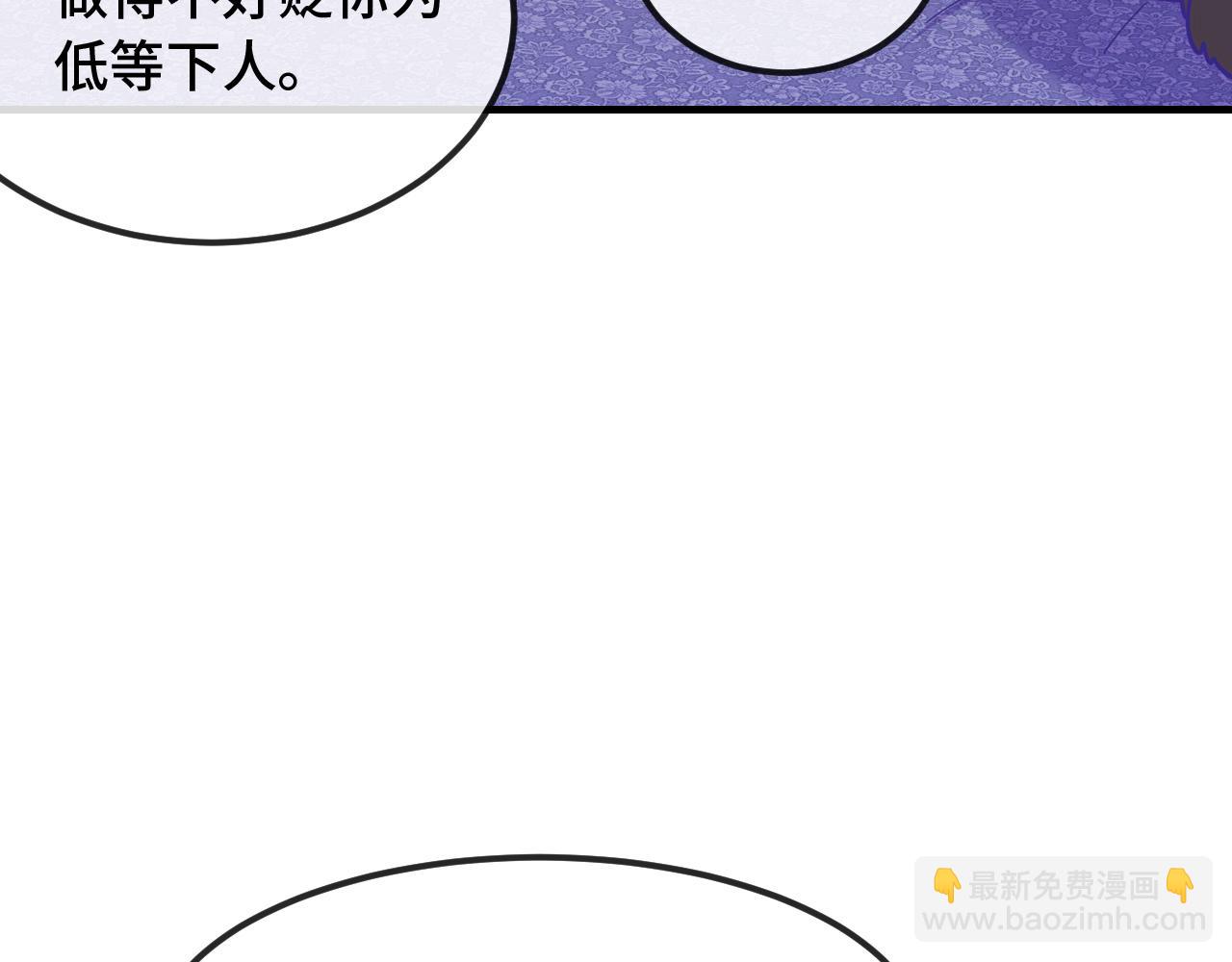 番外篇 为鱼鱼国王献礼(1/2)-第88话