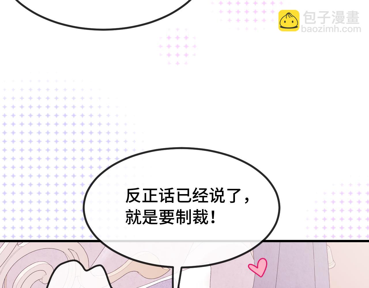 番外篇 为鱼鱼国王献礼(1/2)-第88话