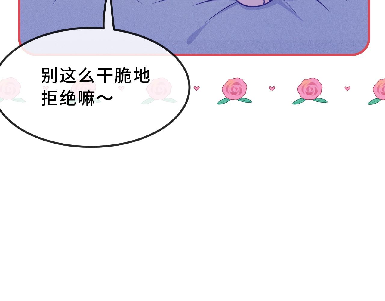 第75话 建设和谐家庭(1/3)-第92话