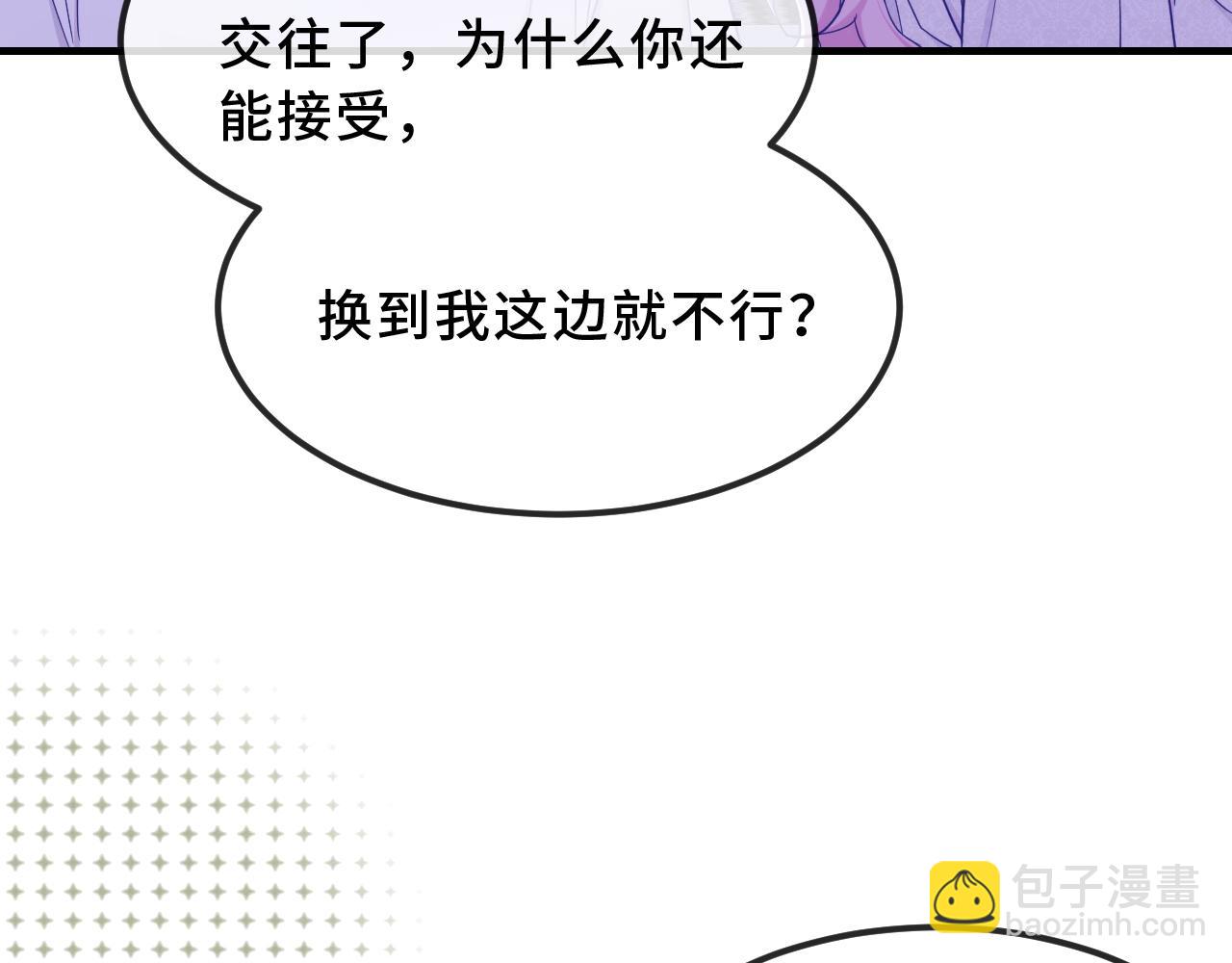 第75话 建设和谐家庭(1/3)-第92话