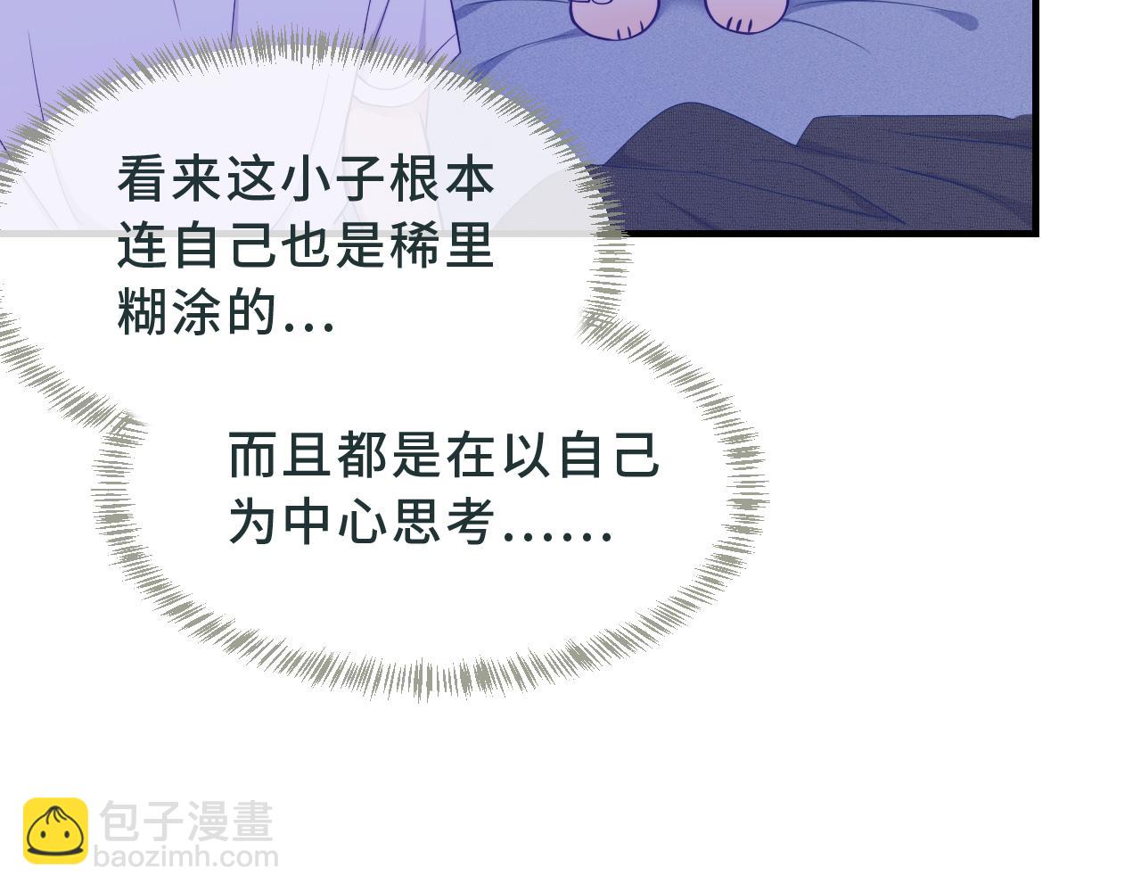 第75话 建设和谐家庭(1/3)-第92话
