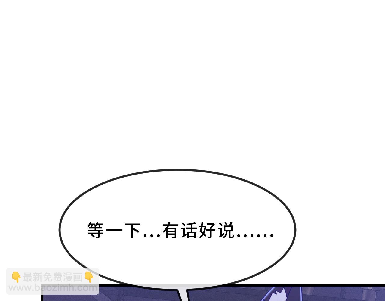 第75话 建设和谐家庭(1/3)-第92话