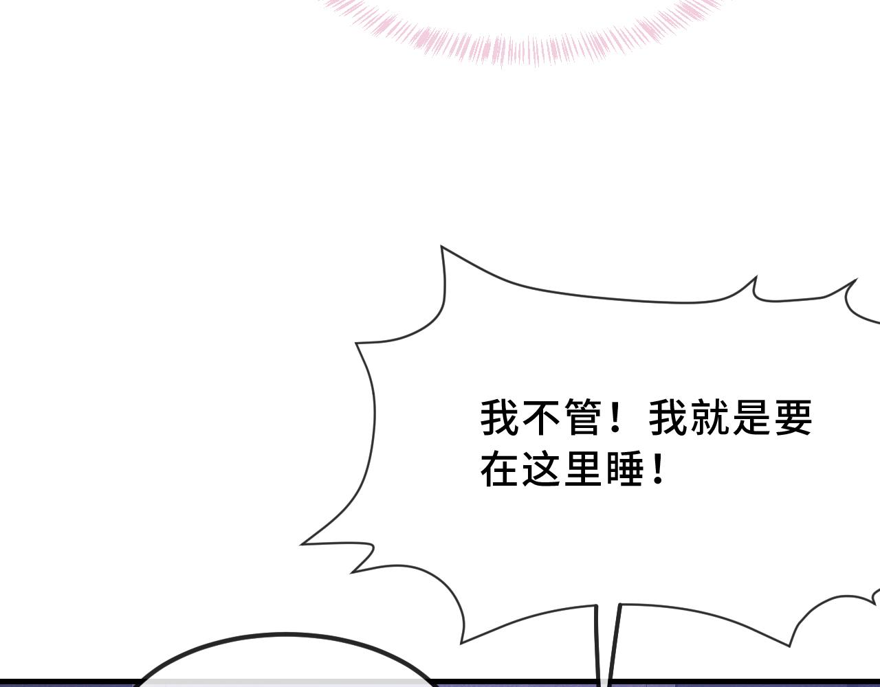 第75话 建设和谐家庭(1/3)-第92话
